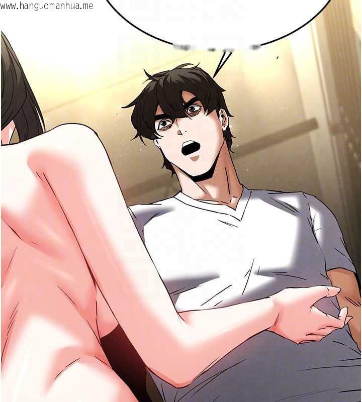 韩国漫画末日雕堡韩漫_末日雕堡-第47话-这可是活生生移植的眼睛在线免费阅读-韩国漫画-第20张图片