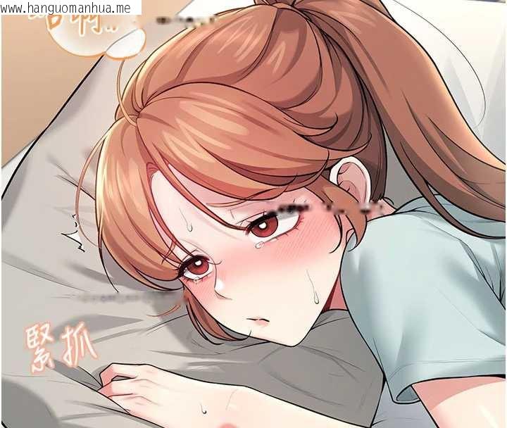 韩国漫画飞机杯女神连线中韩漫_飞机杯女神连线中-第31话-被阿飘侵犯上瘾了在线免费阅读-韩国漫画-第47张图片