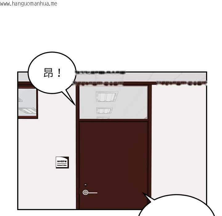 韩国漫画后宫之王韩漫_后宫之王-第53话在线免费阅读-韩国漫画-第60张图片