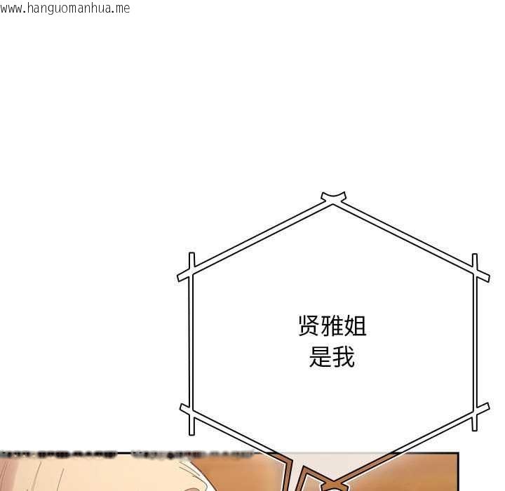 韩国漫画游戏不能这样玩/游戏规则我来定韩漫_游戏不能这样玩/游戏规则我来定-第119话在线免费阅读-韩国漫画-第151张图片