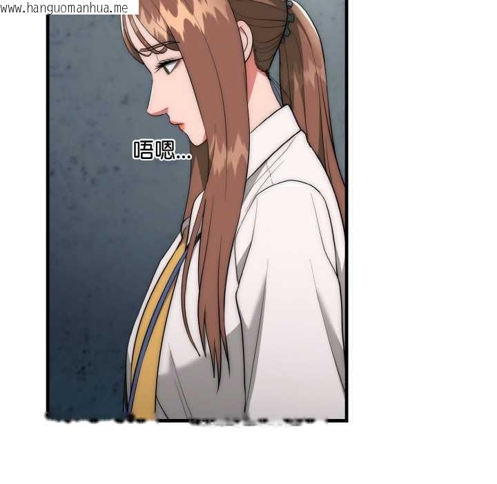 韩国漫画神雕闯都市/强雕：都市润女传说韩漫_神雕闯都市/强雕：都市润女传说-第9话在线免费阅读-韩国漫画-第45张图片