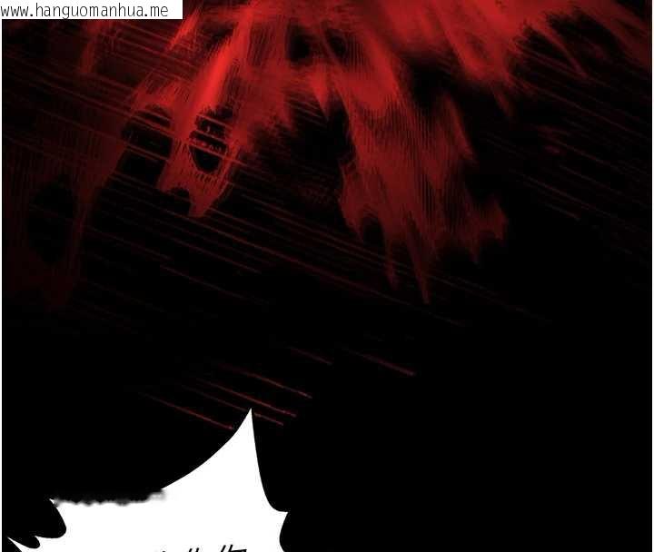 韩国漫画末日雕堡韩漫_末日雕堡-第47话-这可是活生生移植的眼睛在线免费阅读-韩国漫画-第176张图片