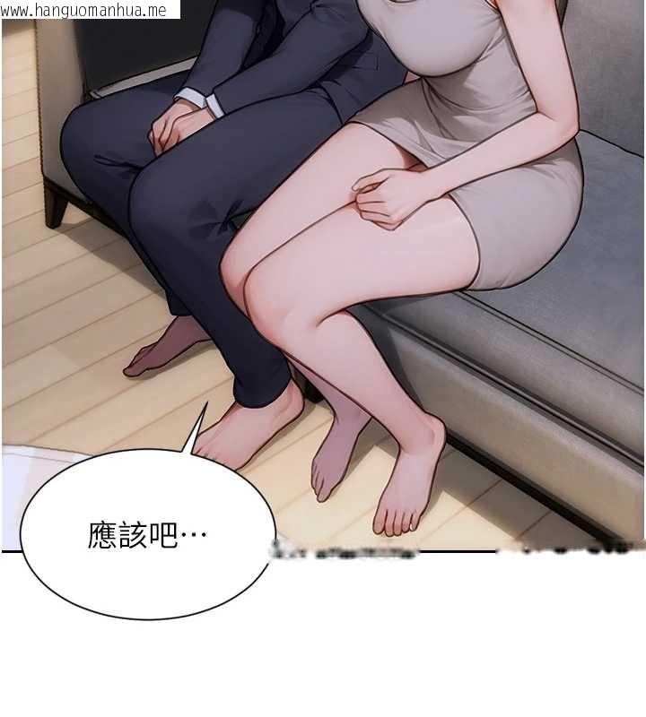 韩国漫画单身即纵欲韩漫_单身即纵欲-第20话-穿这么骚想勾引谁?在线免费阅读-韩国漫画-第63张图片