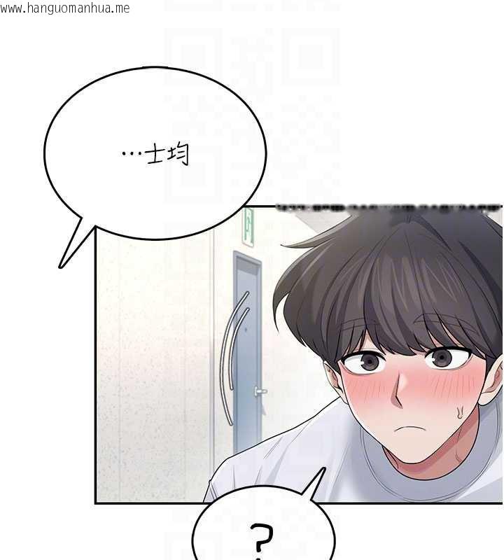 韩国漫画飞机杯女神连线中韩漫_飞机杯女神连线中-第31话-被阿飘侵犯上瘾了在线免费阅读-韩国漫画-第22张图片