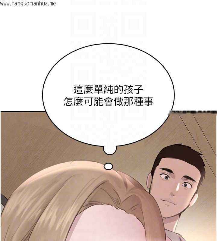 韩国漫画黑道千金韩漫_黑道千金-第51话-剧烈撞击下的痉挛快感在线免费阅读-韩国漫画-第101张图片