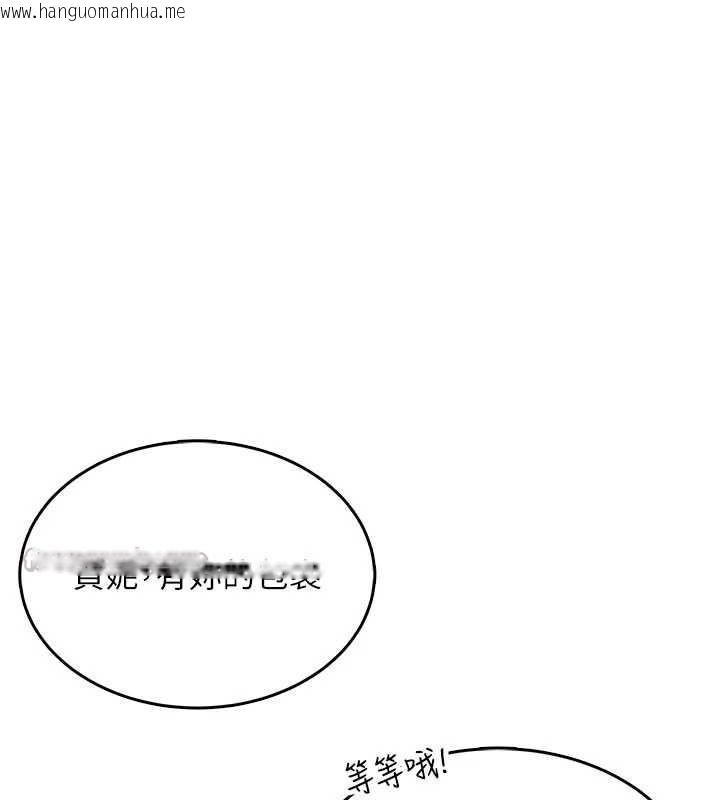 韩国漫画飞机杯女神连线中韩漫_飞机杯女神连线中-第31话-被阿飘侵犯上瘾了在线免费阅读-韩国漫画-第14张图片