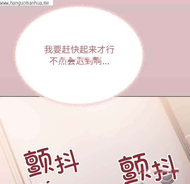 韩国漫画缺德邻居难相处韩漫_缺德邻居难相处-第52话在线免费阅读-韩国漫画-第11张图片