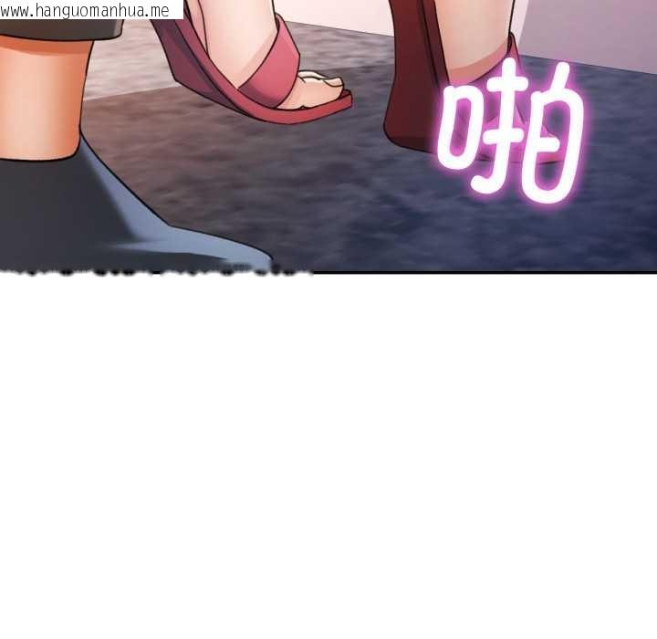 韩国漫画可以爱你吗韩漫_可以爱你吗-第72话在线免费阅读-韩国漫画-第103张图片