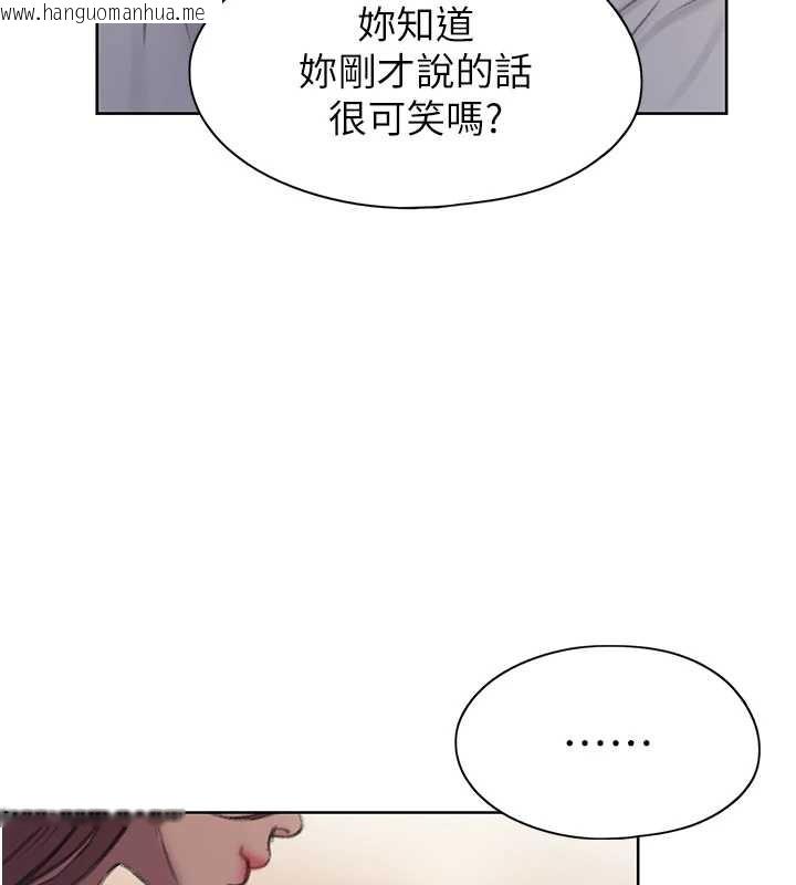 韩国漫画恋爱大富翁韩漫_恋爱大富翁-第38话-你的女友很正点在线免费阅读-韩国漫画-第103张图片