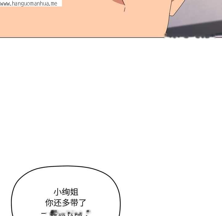 韩国漫画家人之间这样不好吧？韩漫_家人之间这样不好吧？-第65话在线免费阅读-韩国漫画-第55张图片