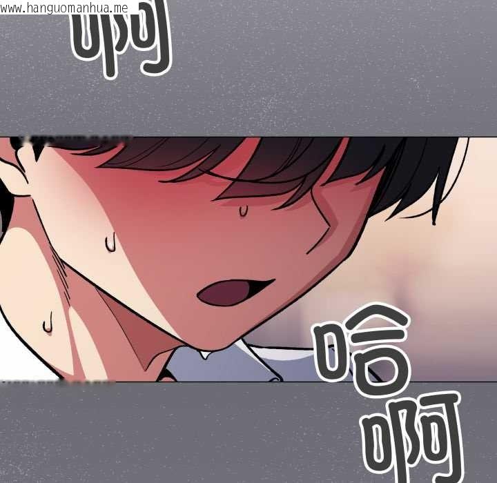 韩国漫画缺德邻居难相处韩漫_缺德邻居难相处-第52话在线免费阅读-韩国漫画-第49张图片