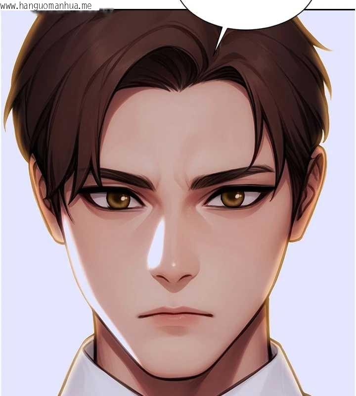 韩国漫画单身即纵欲韩漫_单身即纵欲-第20话-穿这么骚想勾引谁?在线免费阅读-韩国漫画-第96张图片