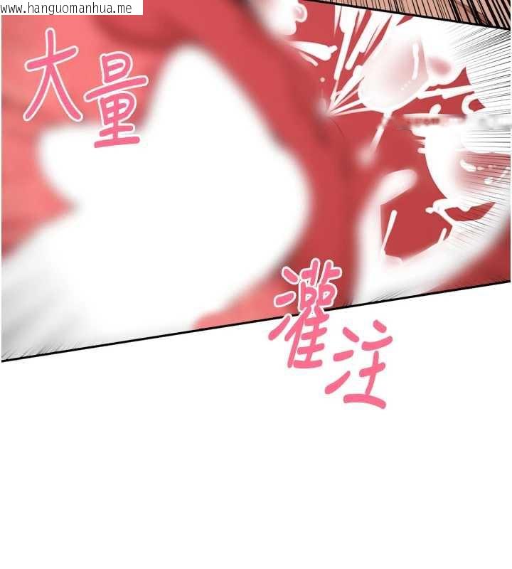 韩国漫画里长孙子开麦啦韩漫_里长孙子开麦啦-第26话-S倾向被激发了!!在线免费阅读-韩国漫画-第76张图片