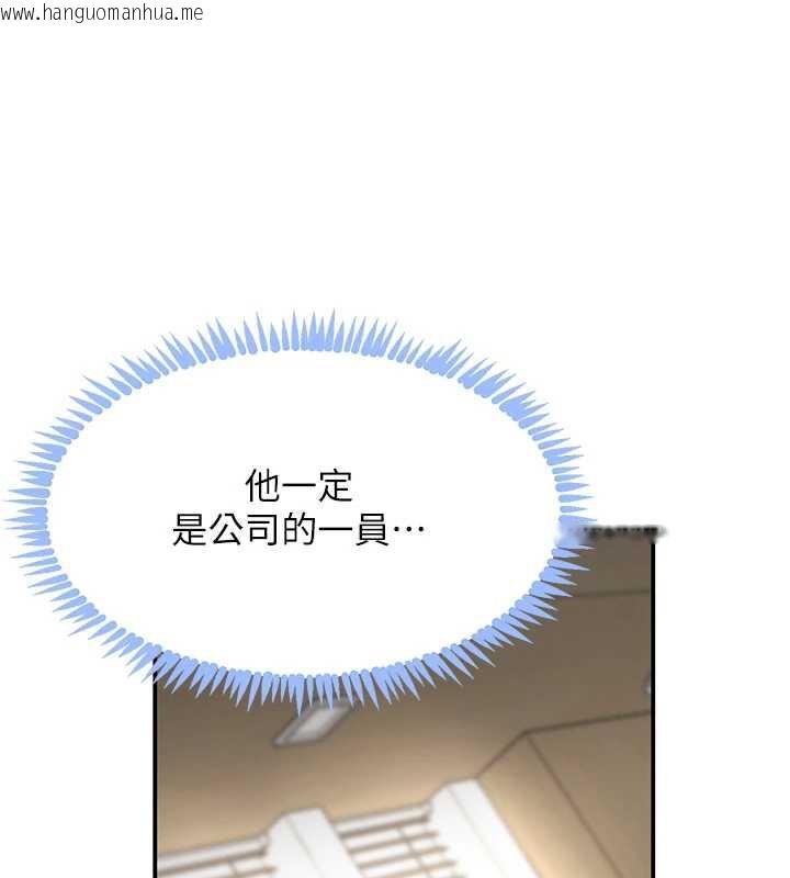 韩国漫画黑道千金韩漫_黑道千金-第51话-剧烈撞击下的痉挛快感在线免费阅读-韩国漫画-第91张图片
