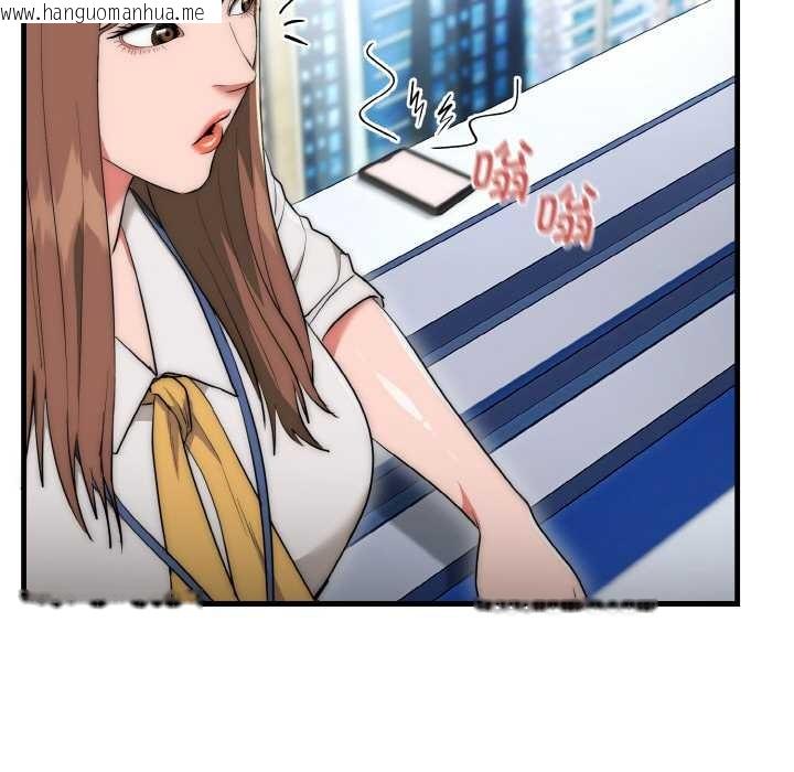 韩国漫画神雕闯都市/强雕：都市润女传说韩漫_神雕闯都市/强雕：都市润女传说-第9话在线免费阅读-韩国漫画-第17张图片