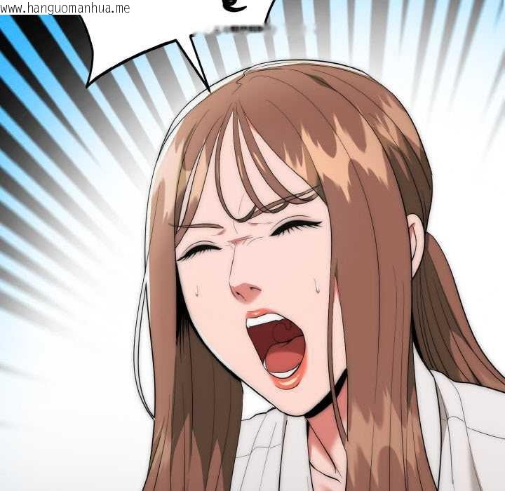 韩国漫画神雕闯都市/强雕：都市润女传说韩漫_神雕闯都市/强雕：都市润女传说-第9话在线免费阅读-韩国漫画-第9张图片