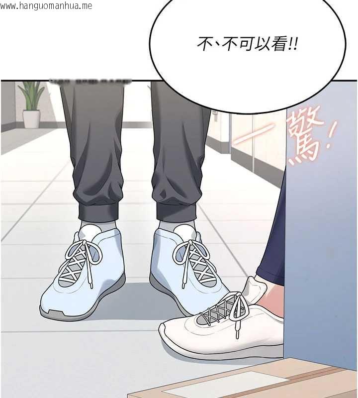 韩国漫画飞机杯女神连线中韩漫_飞机杯女神连线中-第31话-被阿飘侵犯上瘾了在线免费阅读-韩国漫画-第15张图片