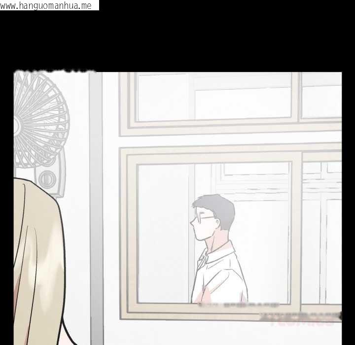 韩国漫画附属品少女的叛逆期韩漫_附属品少女的叛逆期-第18话在线免费阅读-韩国漫画-第39张图片