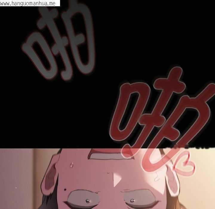 韩国漫画神圣陷阱韩漫_神圣陷阱-第13话在线免费阅读-韩国漫画-第172张图片