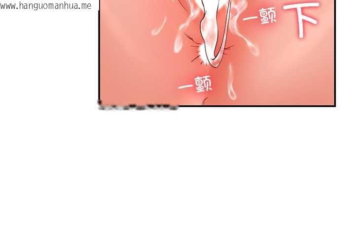 韩国漫画后宫之王韩漫_后宫之王-第53话在线免费阅读-韩国漫画-第4张图片