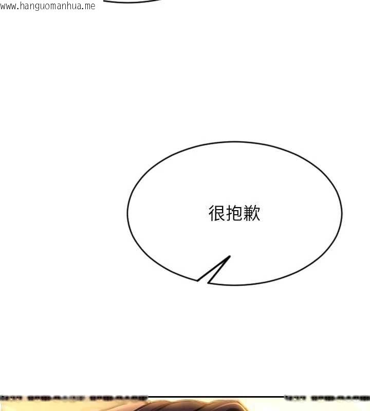 韩国漫画单身即纵欲韩漫_单身即纵欲-第20话-穿这么骚想勾引谁?在线免费阅读-韩国漫画-第164张图片