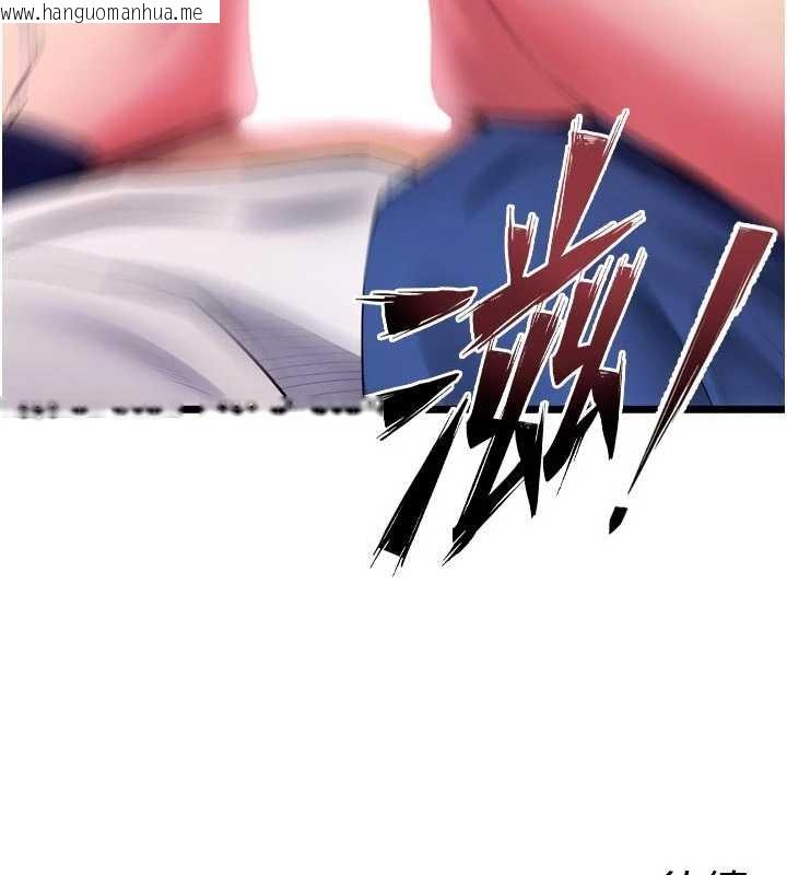 韩国漫画狱火重生韩漫_狱火重生-第36话-姐姐教你怎么做爱在线免费阅读-韩国漫画-第180张图片