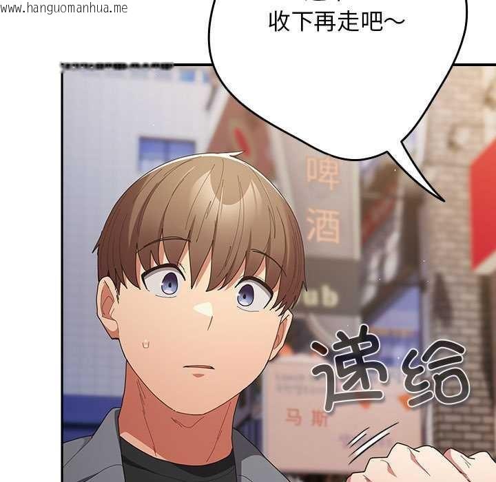 韩国漫画游戏不能这样玩/游戏规则我来定韩漫_游戏不能这样玩/游戏规则我来定-第119话在线免费阅读-韩国漫画-第121张图片