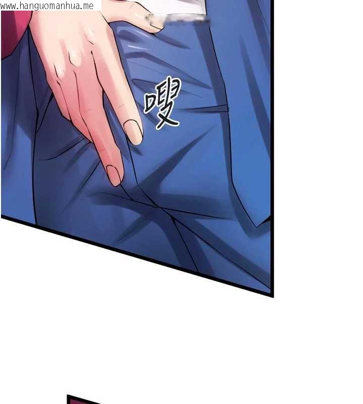 韩国漫画狱火重生韩漫_狱火重生-第36话-姐姐教你怎么做爱在线免费阅读-韩国漫画-第135张图片