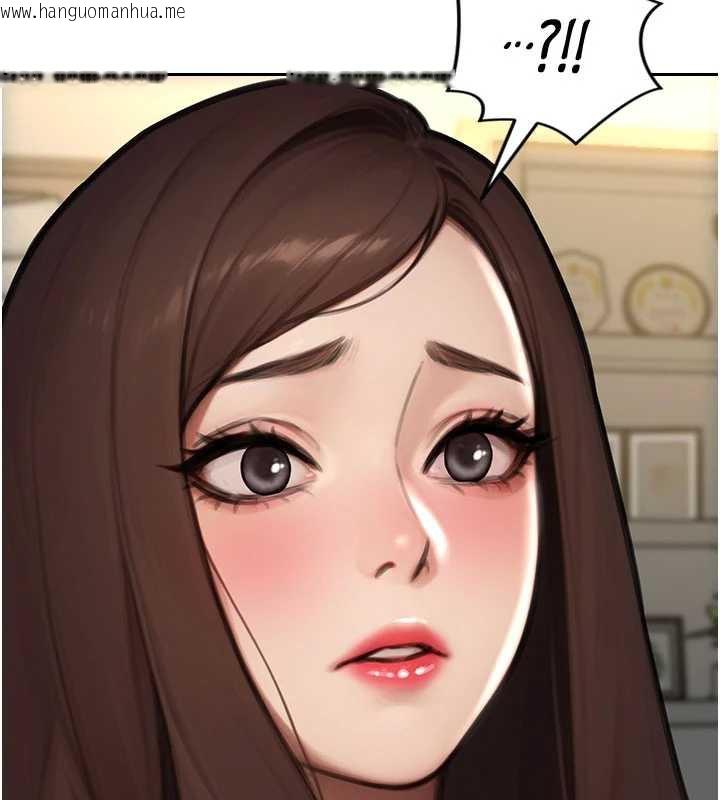 韩国漫画单身即纵欲韩漫_单身即纵欲-第20话-穿这么骚想勾引谁?在线免费阅读-韩国漫画-第18张图片