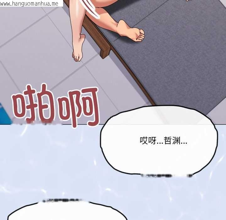 韩国漫画家人之间这样不好吧？韩漫_家人之间这样不好吧？-第65话在线免费阅读-韩国漫画-第7张图片