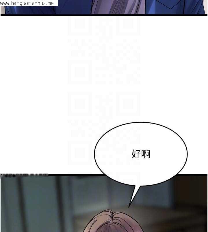 韩国漫画狱火重生韩漫_狱火重生-第36话-姐姐教你怎么做爱在线免费阅读-韩国漫画-第107张图片