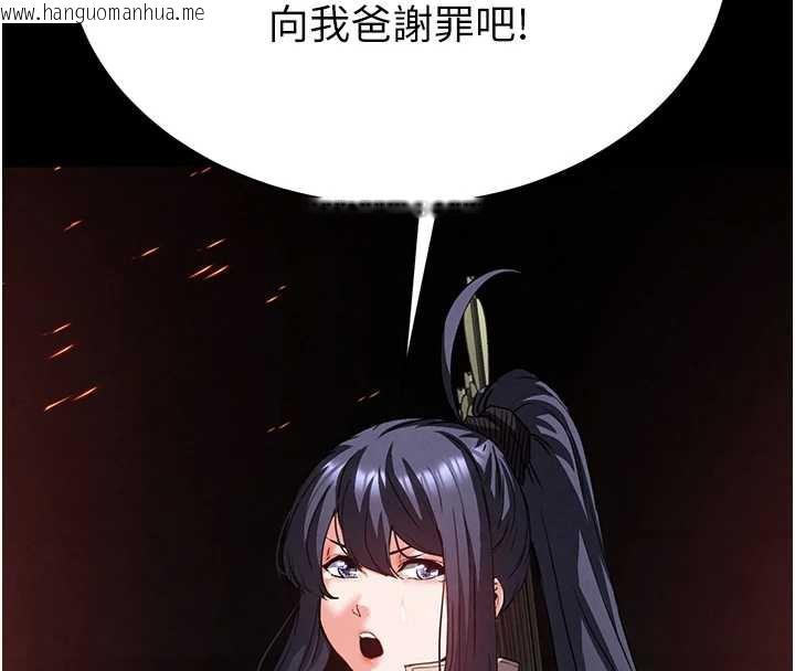 韩国漫画末日雕堡韩漫_末日雕堡-第47话-这可是活生生移植的眼睛在线免费阅读-韩国漫画-第190张图片