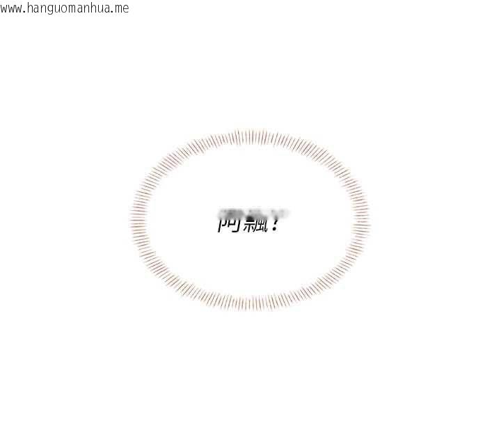 韩国漫画飞机杯女神连线中韩漫_飞机杯女神连线中-第31话-被阿飘侵犯上瘾了在线免费阅读-韩国漫画-第132张图片