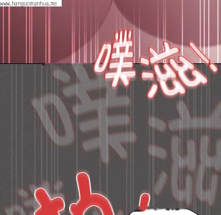 韩国漫画神圣陷阱韩漫_神圣陷阱-第13话在线免费阅读-韩国漫画-第146张图片