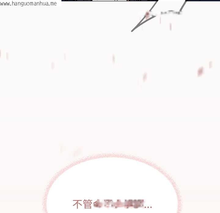 韩国漫画缺德邻居难相处韩漫_缺德邻居难相处-第52话在线免费阅读-韩国漫画-第134张图片