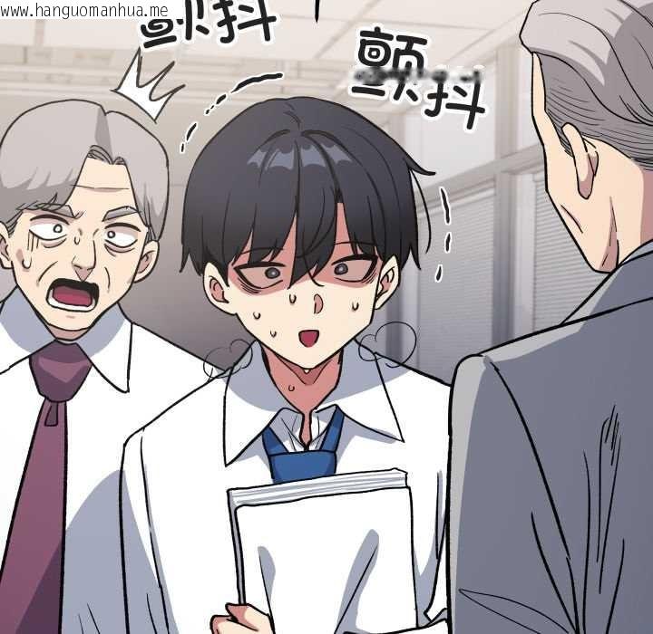 韩国漫画缺德邻居难相处韩漫_缺德邻居难相处-第52话在线免费阅读-韩国漫画-第179张图片