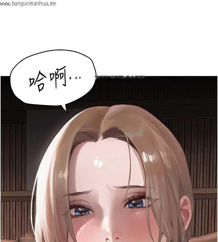 韩国漫画黑道千金韩漫_黑道千金-第51话-剧烈撞击下的痉挛快感在线免费阅读-韩国漫画-第147张图片