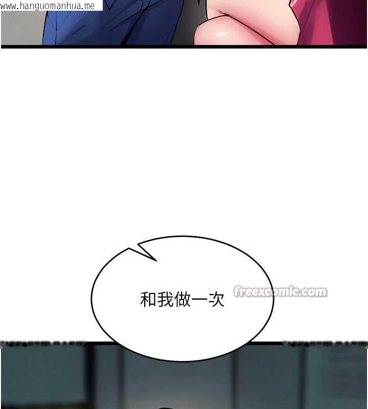 韩国漫画狱火重生韩漫_狱火重生-第36话-姐姐教你怎么做爱在线免费阅读-韩国漫画-第98张图片