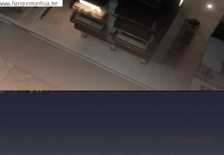 韩国漫画配角的生存任务韩漫_配角的生存任务-第33话在线免费阅读-韩国漫画-第3张图片