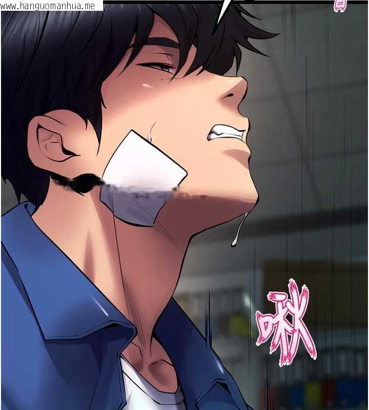 韩国漫画狱火重生韩漫_狱火重生-第36话-姐姐教你怎么做爱在线免费阅读-韩国漫画-第148张图片