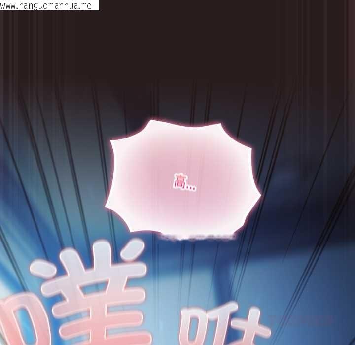 韩国漫画喵来的恋爱韩漫_喵来的恋爱-第37话在线免费阅读-韩国漫画-第180张图片