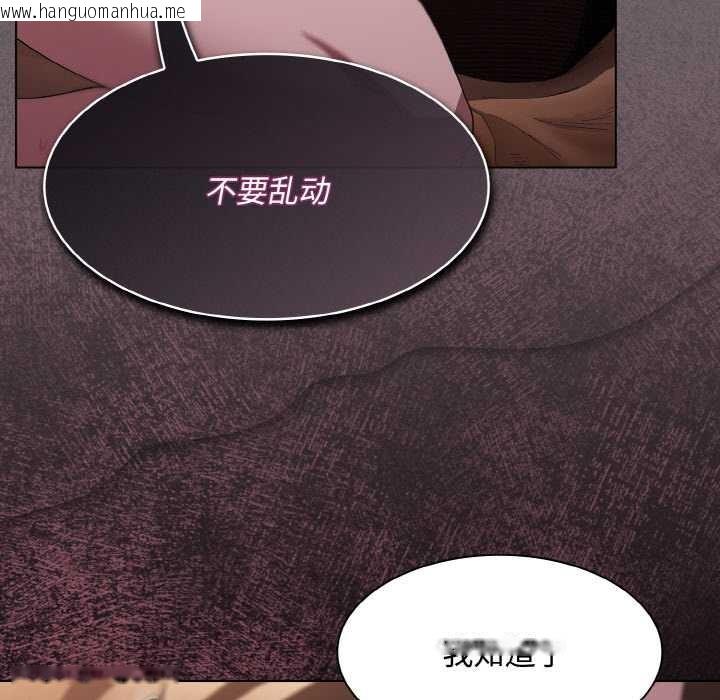 韩国漫画神圣陷阱韩漫_神圣陷阱-第13话在线免费阅读-韩国漫画-第63张图片