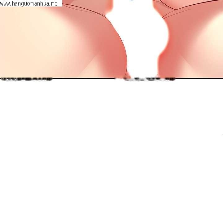 韩国漫画后宫之王韩漫_后宫之王-第53话在线免费阅读-韩国漫画-第47张图片