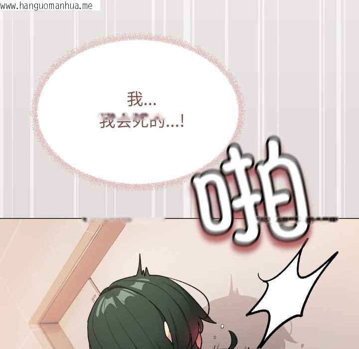 韩国漫画缺德邻居难相处韩漫_缺德邻居难相处-第52话在线免费阅读-韩国漫画-第115张图片