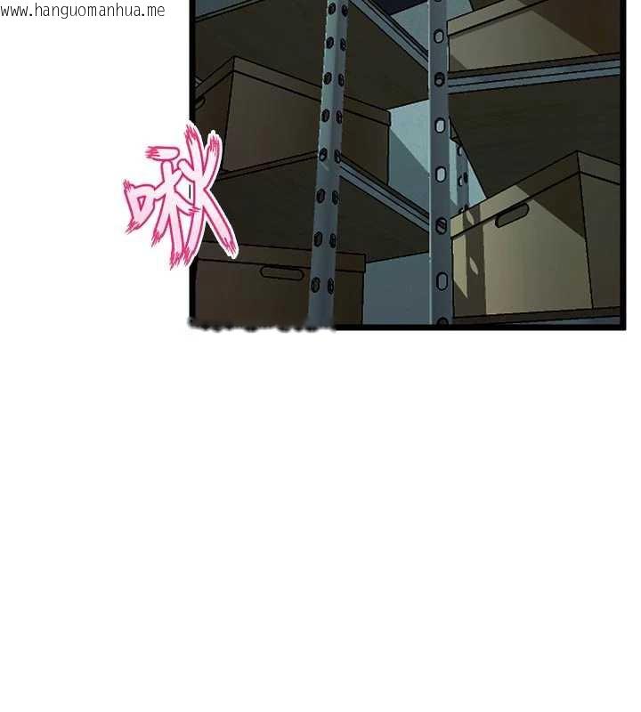 韩国漫画狱火重生韩漫_狱火重生-第36话-姐姐教你怎么做爱在线免费阅读-韩国漫画-第117张图片