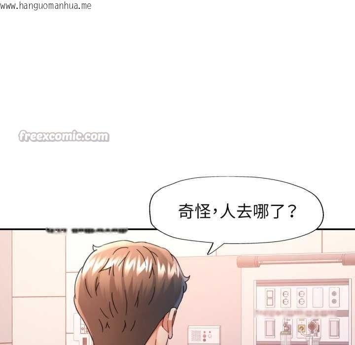 韩国漫画可以爱你吗韩漫_可以爱你吗-第72话在线免费阅读-韩国漫画-第126张图片