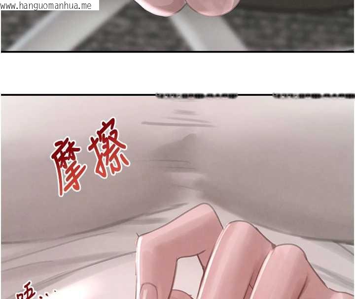 韩国漫画黑道千金韩漫_黑道千金-第51话-剧烈撞击下的痉挛快感在线免费阅读-韩国漫画-第161张图片