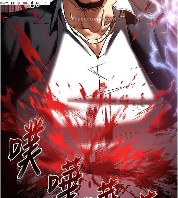 韩国漫画末日雕堡韩漫_末日雕堡-第47话-这可是活生生移植的眼睛在线免费阅读-韩国漫画-第126张图片