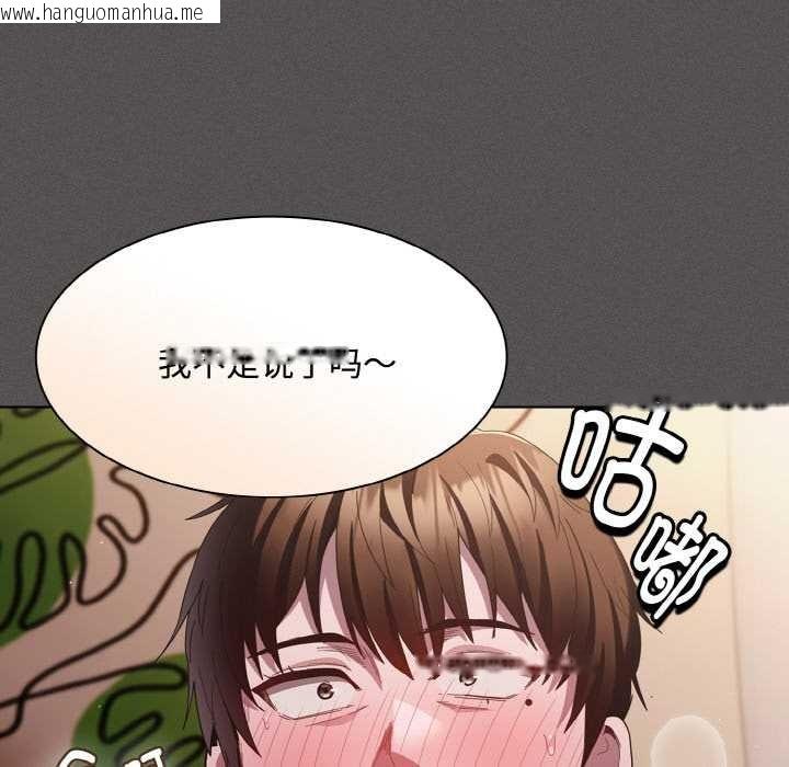 韩国漫画神圣陷阱韩漫_神圣陷阱-第13话在线免费阅读-韩国漫画-第47张图片