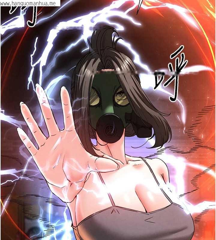 韩国漫画末日雕堡韩漫_末日雕堡-第47话-这可是活生生移植的眼睛在线免费阅读-韩国漫画-第134张图片